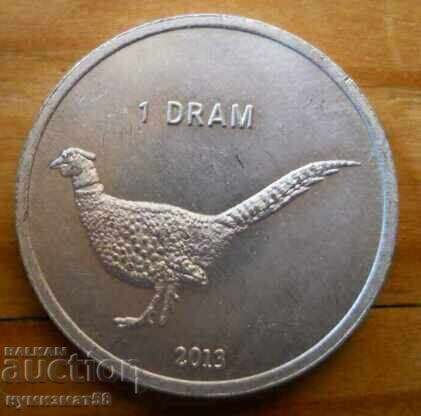 1 драм 2013 г  - Нагорни Карабах