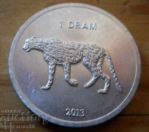 1 драм 2013 г  - Нагорни Карабах