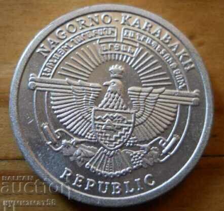 1 dram 2013 - Nagorno-Karabakh with price 5.00 BGN | € 2.56