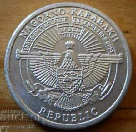 1 драм 2013 г - Нагорни Карабах с цена 5.00 лв. | € 2.56 1 драм 2013 г - Нагорни Карабах с цена 5.00 лв. | € 2.56