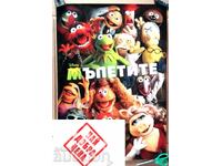 Afis vechi de film - poster de film