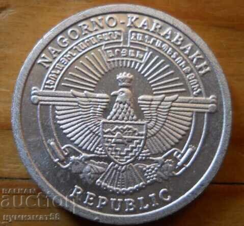 1 dram 2013 - Nagorno-Karabah cu preț 5.00 BGN | € 2.56 1 dram 2013 - Nagorno-Karabah cu preț 5.00 BGN | € 2.56