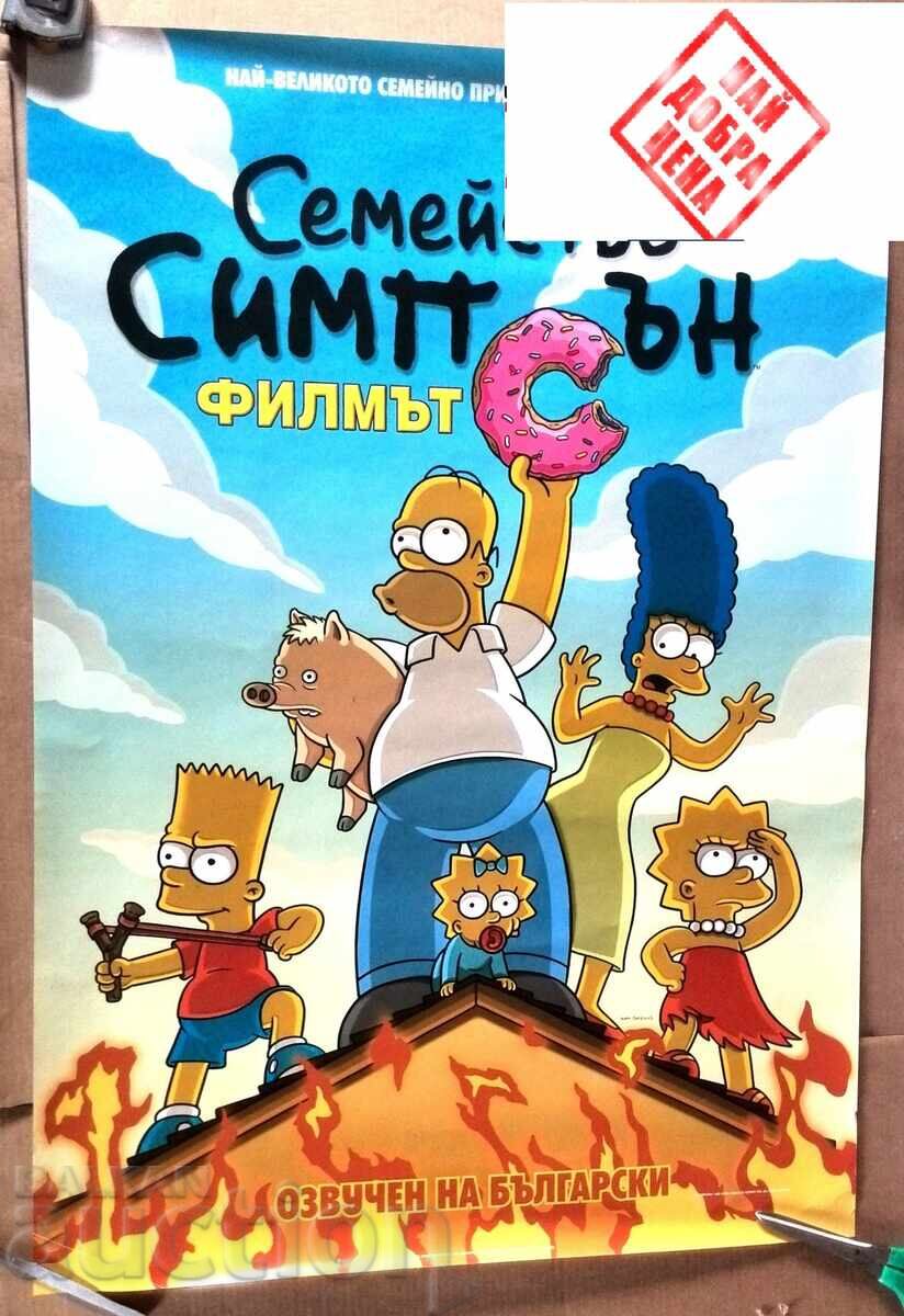 Afis vechi de film - poster de film