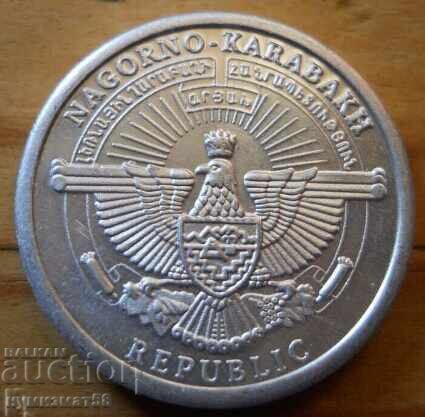 50 лума 2013 г  - Нагорни Карабах с цена 5.00 лв. | € 2.56