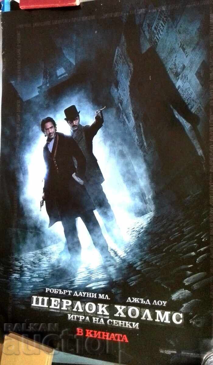 Стар кино афиш-кино плакат