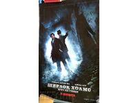 Afis vechi de film - poster de film