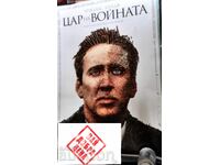 Afis vechi de film - poster de film