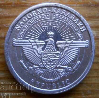 50 лума 2013 г - Нагорни Карабах с цена 5.00 лв. | € 2.56 50 лума 2013 г - Нагорни Карабах с цена 5.00 лв. | € 2.56