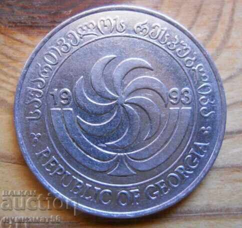 20 tetras 1993 - Georgia with price 1.50 BGN | € 0.77