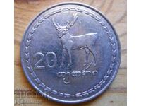 20 tetras 1993 - Γεωργία