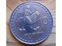 10 tetra 1993 - Georgia