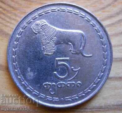 5 tetras 1993 - Georgia