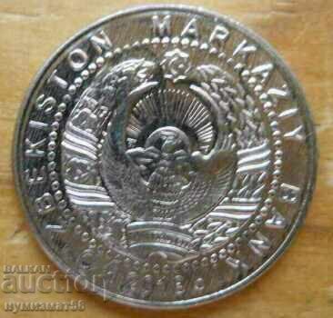 50 soms 2018 - Uzbekistan with price 3.00 BGN | € 1.53 50 soms 2018 - Uzbekistan with price 3.00 BGN | € 1.53