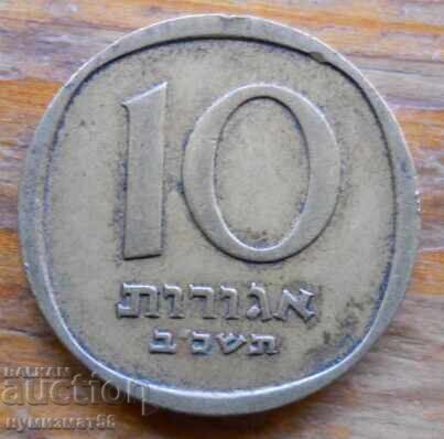 10 Aghor 1952 - Ισραήλ 10 Aghor 1952 - Ισραήλ