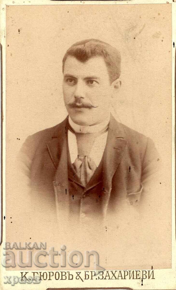 ΠΑΛΙΑ ΦΩΤΟΓΡΑΦΙΑ - ΚΑΡΤΟΝ - ΖΑΧΑΡΙΕΒΙ – ΚΙΟΥΣΤΕΝΤΙΛ - Μ2338