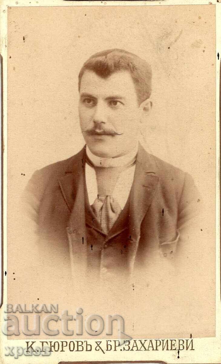 ΠΑΛΙΑ ΦΩΤΟΓΡΑΦΙΑ - ΚΑΡΤΟΝ - ΖΑΧΑΡΙΕΒΙ – ΚΙΟΥΣΤΕΝΤΙΛ - Μ2338