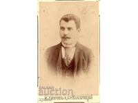 ΠΑΛΙΑ ΦΩΤΟΓΡΑΦΙΑ - ΚΑΡΤΟΝ - ΖΑΧΑΡΙΕΒΙ – ΚΙΟΥΣΤΕΝΤΙΛ - Μ2338