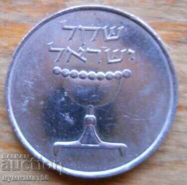 1 shekel 1981 - Israel with price 1.00 BGN | € 0.51