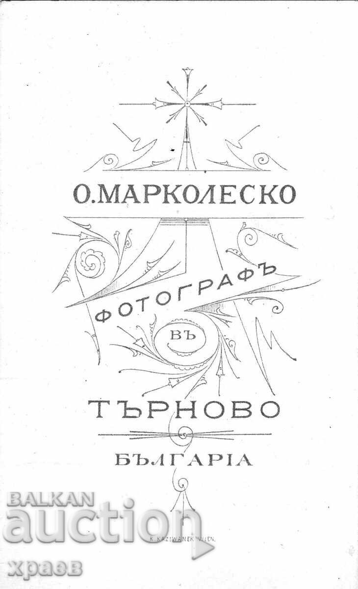 ΠΑΛΙΑ ΦΩΤΟΓΡΑΦΙΑ - ΧΑΡΤΟΝΙ - ΜΑΡΚΟΛΕΣΚΟ – Β.ΤΥΡΝΟΒΟ - Μ2344 με τιμή 39.99 BGN | € 20.45
