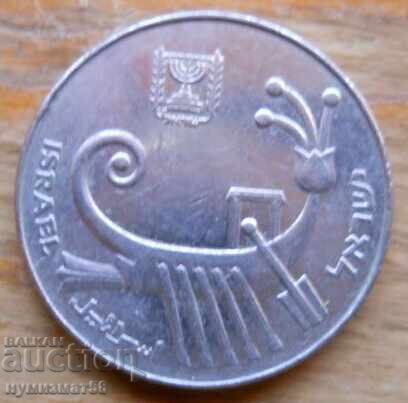 10 shekels 1984 - Israel with price 1.20 BGN | € 0.61 10 shekels 1984 - Israel with price 1.20 BGN | € 0.61