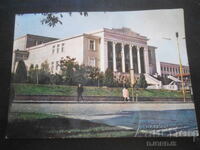 ЛЯСКОВЕЦ - Домът на културата, Стара картичка