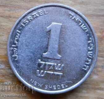 1 shekel 1985 - Israel