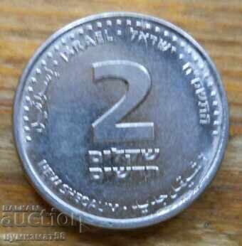 2 σέκελ 2005 - Ισραήλ