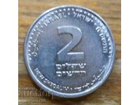 2 șekeli 2005 - Israel