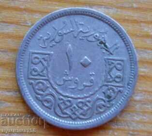 10 пиастри 1948 г  - Сирия