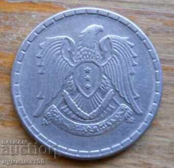 50 de piastri 1968 - Siria cu preț 0.90 BGN | € 0.46