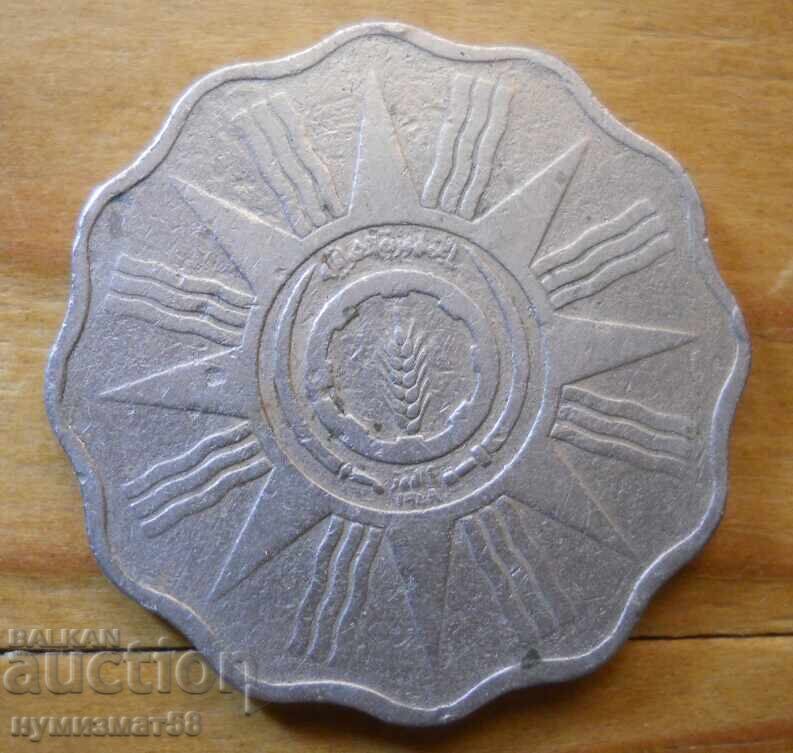 10 Fils 1959 - Iraq with price 1.00 BGN | € 0.51