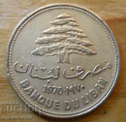 25 пиастри 1970 г - Ливан с цена 2.00 лв. | € 1.02 25 пиастри 1970 г - Ливан с цена 2.00 лв. | € 1.02