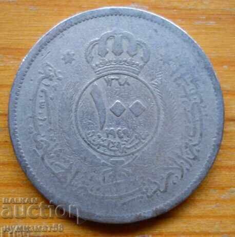 100 fils 1949 - Iordania cu preț € 1.60 | 3.13 BGN