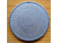 100 fils 1949 - Jordan