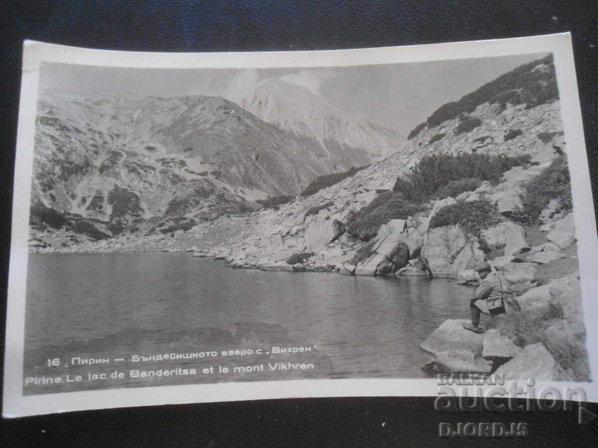 Пирин - Бъндеришкото езеро, с "Вихрен", Стара картичка Пирин - Бъндеришкото езеро, с "Вихрен", Стара картичка