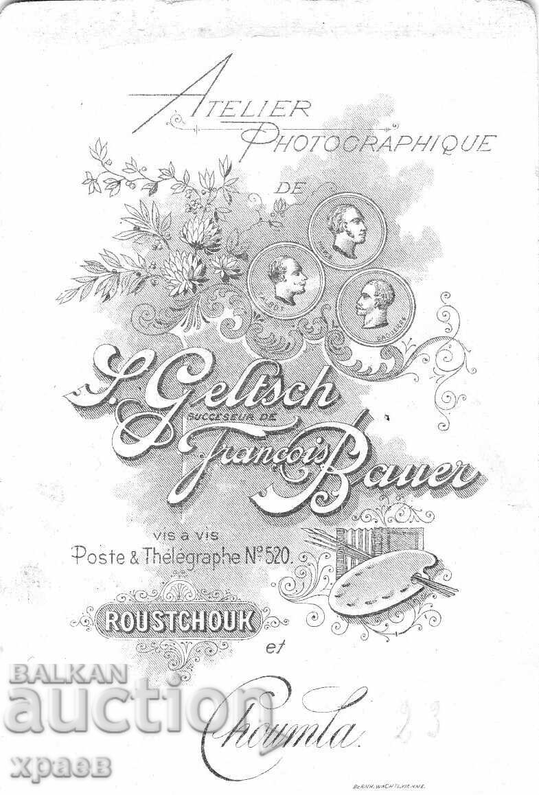 СТАРА ФОТОГРАФИЯ - КАРТОН - Ф.БАУЕР И ГЕЛЧ – РУСЕ - М2392 с цена 39.99 лв. | € 20.45