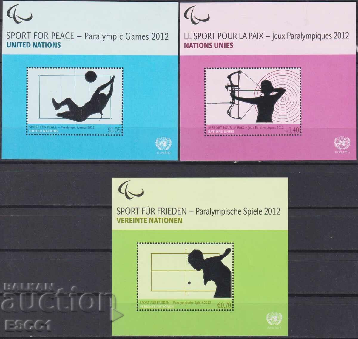 Чисти блокове Спорт Параолимпийски  Игри Лондон 2012 от ООН