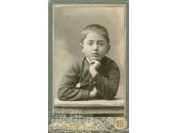 ΠΑΛΙΑ ΦΩΤΟΓΡΑΦΙΑ - ΧΑΡΤΟΝΙ - ΙΛ.ΤΣΕΡΚΕΖΟΦ – ΣΟΦΙΑ - Μ2394