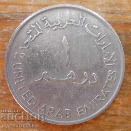 1 дирхам 1973 г  - ОАЕ