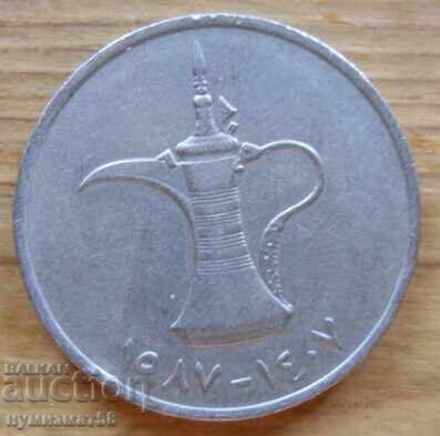 1 Ντιρχάμ 1987 - ΗΑΕ με τιμή 0.80 BGN | € 0.41