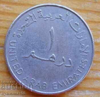 1 Dirham 1998 - UAE 1 Dirham 1998 - UAE