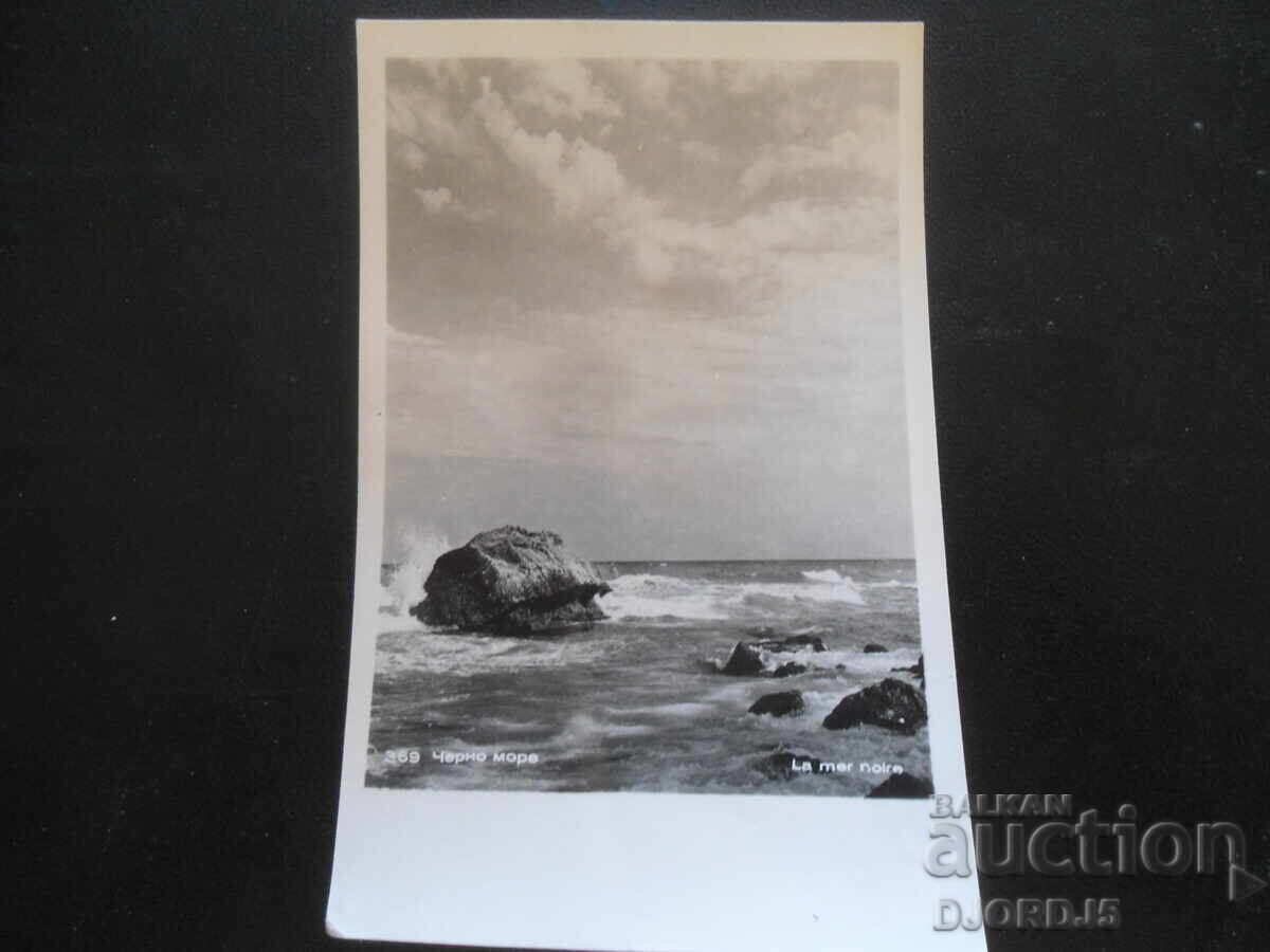 Μαύρη Θάλασσα, 369, Παλιά καρτ ποστάλ