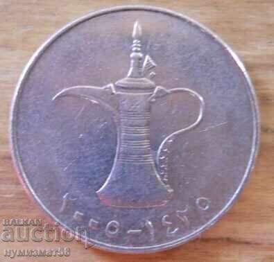 1 ντιρχάμ 2005 - ΗΑΕ με τιμή 0.80 BGN | € 0.41
