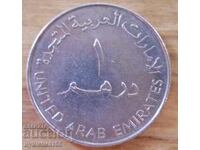 1 dirham 2005 - Emiratele Arabe Unite