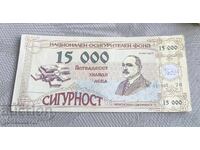 15,000 BGN Pension Security! Rare!