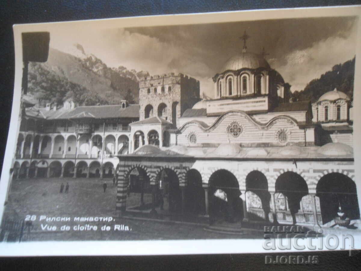 Ρίλα Μοναστήρι, Παλιά καρτ ποστάλ