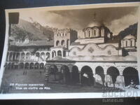 Ρίλα Μοναστήρι, Παλιά καρτ ποστάλ