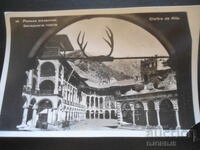 Rila Monastery. Western Gate, Old Postcard