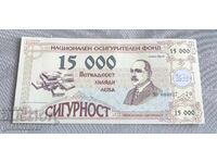 15,000 BGN Pension Security! Rare!