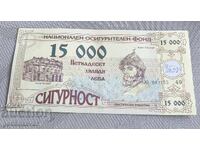 15,000 BGN Pension Security! Rare!